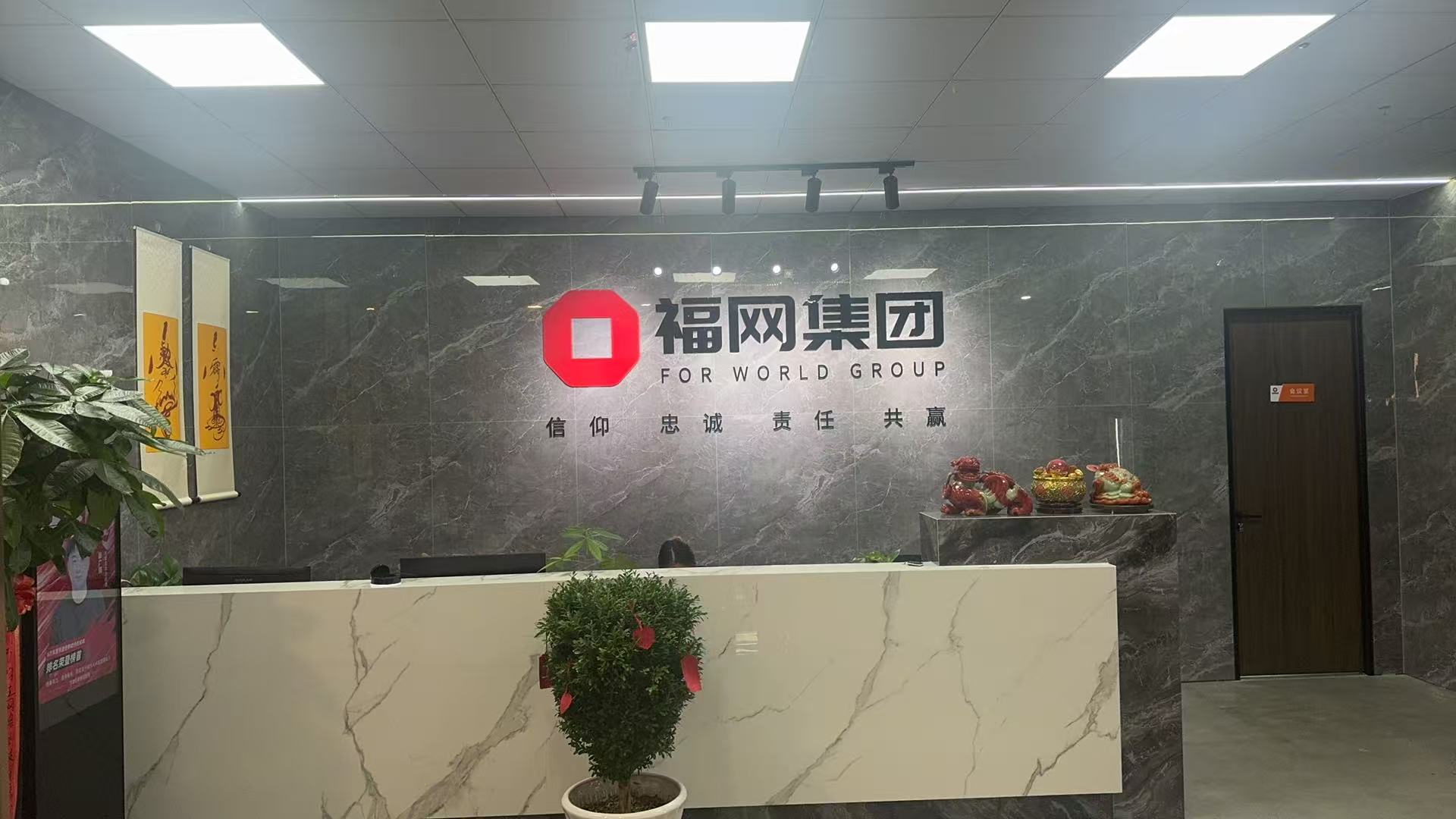 盐城诚信通1688
